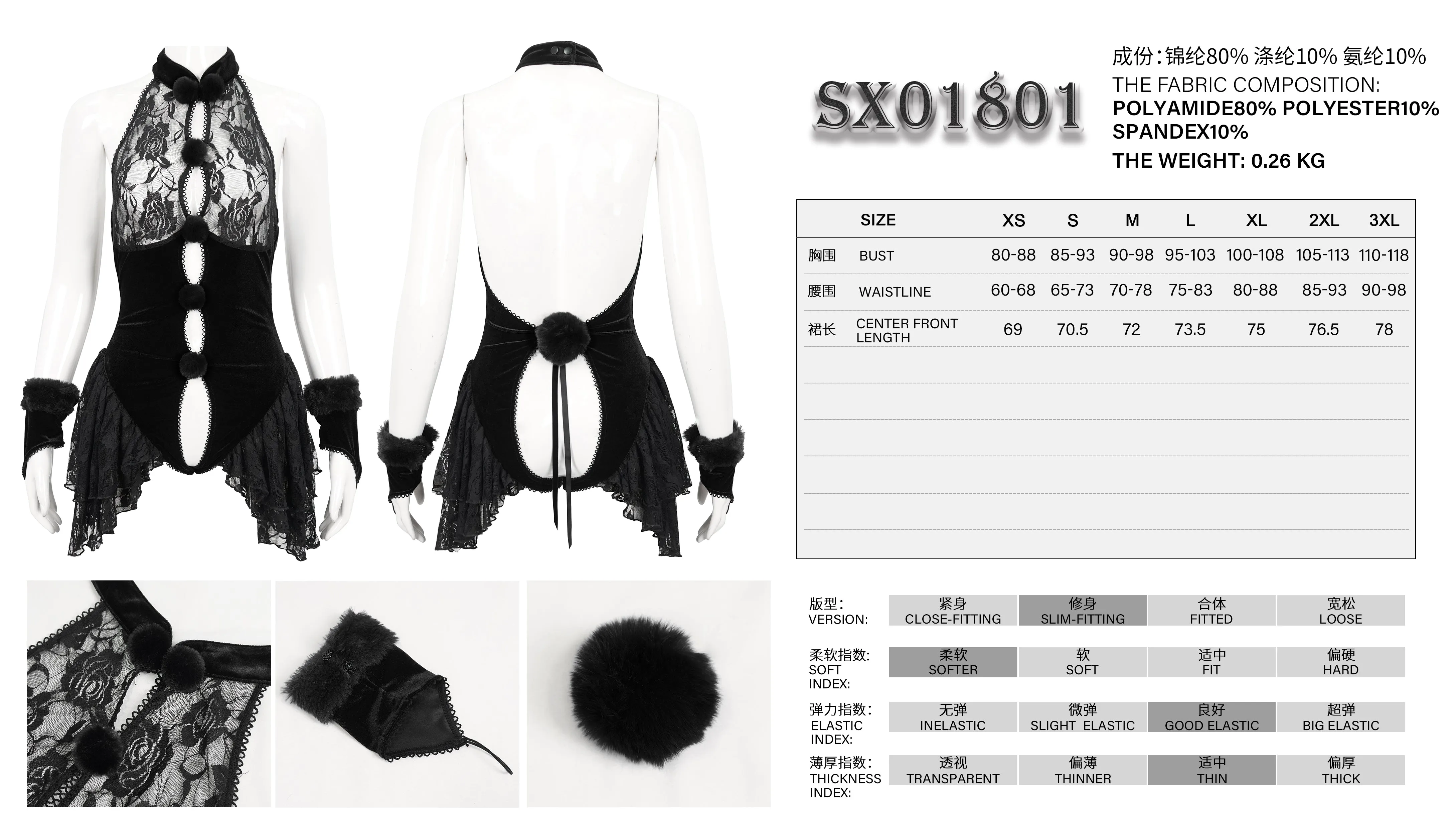 SX01801 Christmas fur ball sexy open-crotch bodysuit