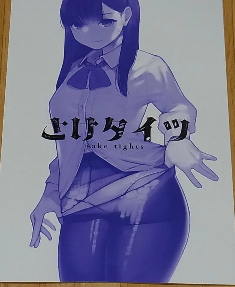 Tights Shabushabu Breaked Tights Art Book sake tights