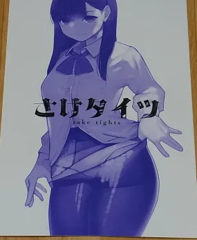 Tights Shabushabu Breaked Tights Art Book sake tights